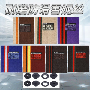 yishujia office | Custom-fit Driver & Passenger Foot Mats Flexible Trimming