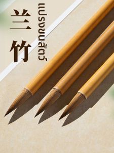 OUKUMAN | Professional Calligraphy Dedicated Orchid Bamboo Weasel Hair Brush