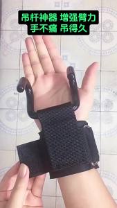 Dây Đeo Nâng Tạ Có Móc Và Băng Quấn Cổ Tay Dây Đeo Tay Tập Gym Dây Kéo Xà Găng Tay Nâng Tạ Tăng Cường Hiệu Suất
