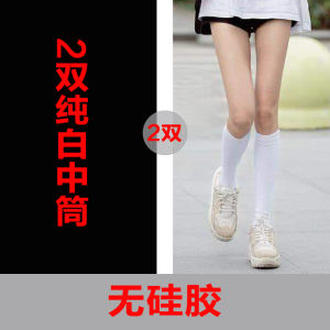 Skin Knee Socks Womens Tube Socks Velvet JK Stockings Silicone Non Slip Flesh Color Knee High Black Silk Stockings Thigh High Socks