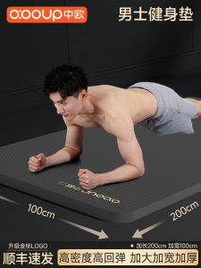Thickened Yoga Mat Mens Fitness Pad Home Professional Anti-slip Shock Absorption Silent Exercise Mat Sports Mat Pad