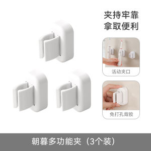 FaSoLa Electric Toothbrush Holder Wall Mounted Bathroom Storage Rack Multi Functional No Drilling Required Kitchen Bathroom Wall Storage