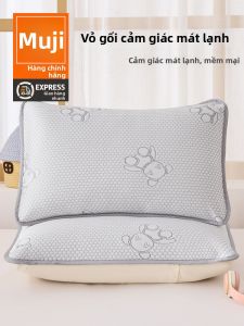 WUYINLIANGPIN | Vỏ Gối Hạt Đá Làm Mát Mùa Hè 48cmx74cm