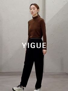 Yigue | Simplified Casual Wide Harem Pants