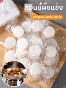 TAFUMAN | Nhiên Liệu Khối An Toàn Chứa Cồn Dùng Tại Nhà Để Đốt Than