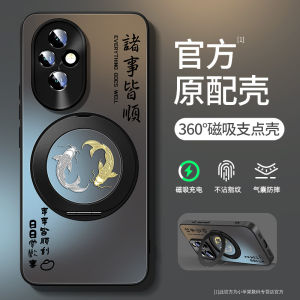 Honor 200 Phone Case New Model Full Cover Anti-Fall Huawei Honor 500 pro with Rotating Folding Stand Honor 200 National Style Creative Matte Silicone Protective Cover Heat Dissipation Shell