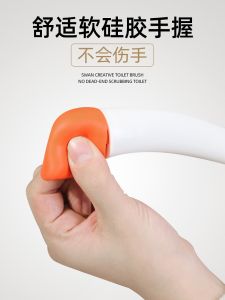 Swan Toilet Brush with Base Home Bathroom Floor Standing No Dead Angle New Model Toilet Cleaning Tool Durable Plastic Material