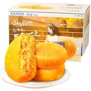 Three Squirrels | Nutritious Breakfast Golden Meat Floss Buns