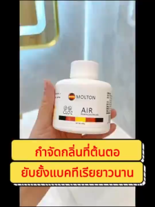 ขจัดกลิ่นตัวสุนัข ยับยั้งแบคทีเรียได้ยาวนาน กำจัดกลิ่นสัตว์เลี้ยง กำจัดกลิ่นฉี่แมว กลิ่นอึสัตว์เลี้ยง สูตรขจัดกลิ่นแรง ยับยั้งแบคทีเรีย