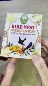 สบู่ทองคำและรังนก จันทร์หอม (JANHOM) ผสมสารสกัดไหม ผิวเรียบเนียนนุ่น ชุ่มชื้น 80.g (แบบแพ็ค 6 กล่อง)