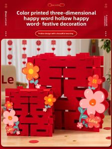 Wedding Engagement 3D Color Printed Double Happiness Character Ornaments Bedroom Living Room Decorative Accessories for Bridal Chambers