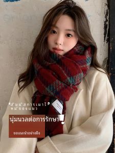 ผ้าพันคอถักลายสก็อตสีแดงสำหรับผู้ชายและผู้หญิงในฤดูใบไม้ร่วงและฤดูหนาว สไตล์เกาหลี แฟชั่นสไตล์อังกฤษ ผ้าคลุมไหล่แบบพิเศษ