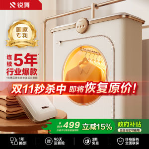 Portable Mini Dryer Machine Home Use Clothes Drying Small Size Travel Friendly Appliance Life Electric Appliances 2025 New Model