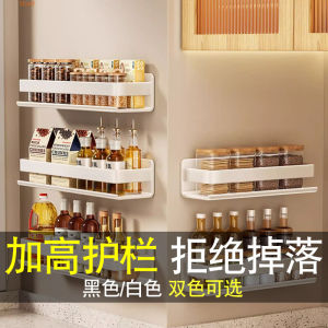 ชั้นวางเครื่องปรุงในครัวสีขาวแบบยาว20ซม. 25ชั้นเก็บของสแตนเลสแบบไม่เจาะรูแขวนผนังแบบกว้าง35ซม. สีดำ