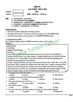 【softcopy】Foon Yew Entrance Exam English Paper Full Sets | Kuan Zhong Chinese Private School Year 2007-2025 （With answer sheet）