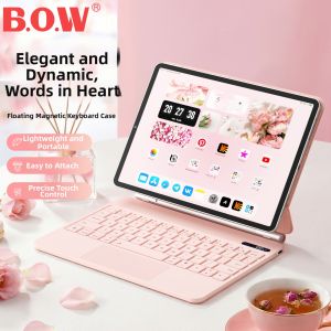 B.O.W | Bluetooth Keyboard Case with Trackpad for iPad Magnetic Floating Lightweight Thin Portable