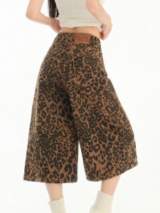 QIAOMIDUO | Leopard Print Flared Jeans High Waist Slim Fit Cropped