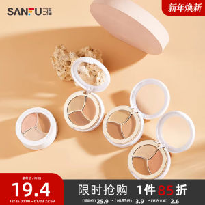 Three-color Seamless Flawless Concealer Cream Smooth Facial Makeup Enhancing Color Correction Beauty Tools by Ruori Liana