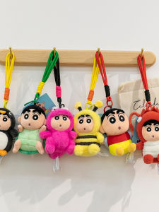 GUAIBUDIAN | Cute Cartoon Keychain Pendant