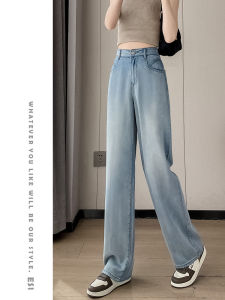 JIANGLU | High Waist Wide Leg Jeans Womens Slim Fit Casual Spring Autumn Denim Pants Straight Cut Drapey Slimming Floor Length