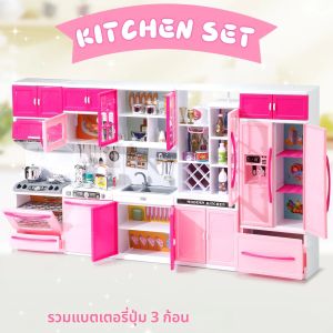 Pink Kitchen Combo Pretend Play ชุดของเล่น 5 ชิ้นพร้อมไฟและเสียงสําหรับเด็กผู้หญิง คริสต์มาส/ฮาโลวีน/วันขอบคุณพระเจ้า/ปีใหม่