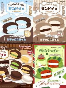 MIDO Salted Caramel Chocolate Pie Squishy Toy Single Hand Rotation Super Wear Resistant Oil Moisturized Soft Toy for Children