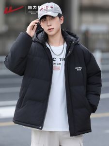 Warrior | Insulated Mens Coat