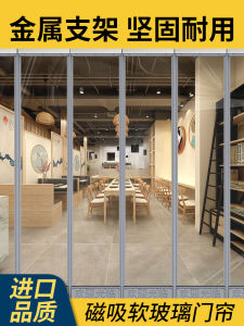 Rèm Cửa Pvc Tối Giản Hiện Đại Vách Ngăn Phòng Thu Hút Từ Tính Mùa Đông Ấm Áp Lối Vào Siêu Thị Thương Mại Chống Gió Rèm Chắn Gió Lạnh