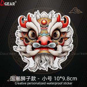 Chinese Fad Lion Xingshi Reflective Bumper Stickers Scratch Cover Car Electric Car Motorcycle Creative Waterproof Decorative Stickers
