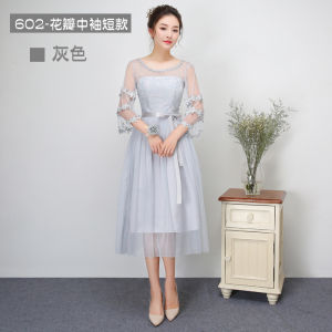 ชุดเจ้าสาวสไตล์เกาหลี แขนสั้น กระโปรงทรงเอ ผ้าตาข่ายและลูกไม้ สีพื้น ชุดงานแต่งงาน ชุดราตรี ชุดทำงาน ชุดการแสดง