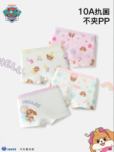 Paw Patrol | Cotton A-Class No-Pinch Buttocks Girls Briefs