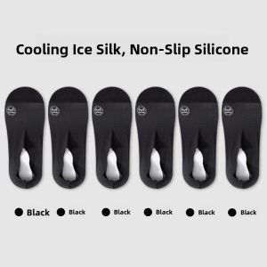 MiiOW | Mens Ice Silk Boat Socks Thin Anti-bacterial Anti-odor Invisible Non-slip Short Socks Summer Collection MiiOW Cat Person