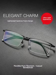 AOLUN | Ultra Lightweight Comfortable Prescription Semi-frame Glasses