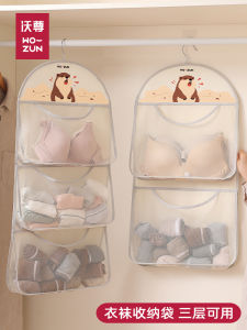 Túi Đựng Đồ Lót Treo Tường Túi Đựng Tất Lưới Túi Đựng Quần Áo Túi Đựng Đồ Dùng Cá Nhân Vật Dụng Lưu Trữ Quần Áo Kiểu Nhật Bản