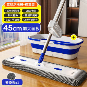 Bàn Chải Lau Nhà Loại Phẳng Không Cần Tay Rửa Mới 2025 Laenen Lau Sàn Thấm Hút Nước Dụng Cụ Vệ Sinh Gia Đình