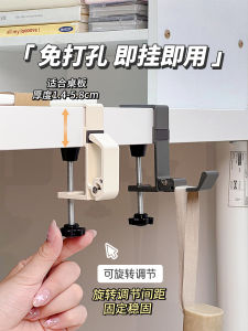 ตู้เสื้อผ้าแบบปรับได้สำหรับโต๊ะทำงาน ตู้เสื้อผ้าแบบไม่ต้องเจาะรู ชั้นวางสัมภาระสำหรับผู้หญิง จัดระเบียบหูฟังและร่ม