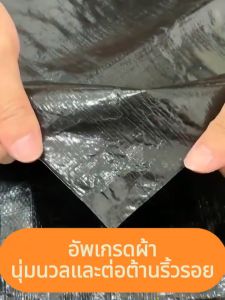 【ซื้อ 1 แถม 1】ผ้าใบกันแดดฝน ผ้าใบกันน้ำ ผ้าใบพลาสติกPE ขนาด 2x2 เมตร (มีตาไก่) กันแดด กันน้ำ ผ้าใบพลาสติกเอนกประสงค์ ผ้าใบกันน้ำหนาสองด้าน ผ้าคลุมรถ 2x3 2x4 2x5 4x4