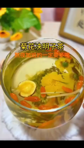 Chrysanthemum Cassia Seed Tea 5g X 30 sachets 菊花决明子茶，蒲公英菊花决明子茶