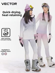 VECTOR | Insulated Quick-Dry Breathable Underwear Set