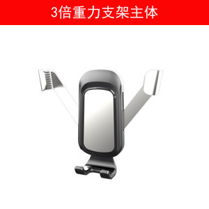 Car 17mm Ball Head Hole Mobile Phone Holder Main Body Replacement Accessories Components Mute Gravity Automatic Clamping Navigation Clip