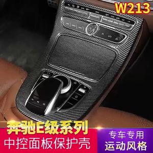 GB-STORE [100% ORIGINAL] Mercedes W213 2016-2022 Center Console board