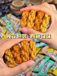Ciweiagan | Multiflavored Snacks Xiao Mahua 720g