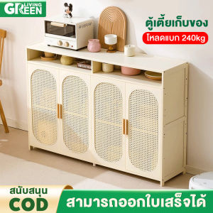 ตู้เตี้ย ตู้เก็บของ ตู้เก็บของขนาดใหญ่ ทำโดยไม้ไผ่ธรรมชาติ ตู้ทรงเตี้ย ตู้เตี้ยเก็บของ สีขาว ตู้เตี้ยอเนกประสงค์