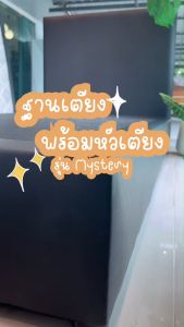 Thames เตียงนอน ฐานเตียง+หัวเตียง ผลิตจากไม้คุณภาพดี เตียง แข็งแรงทนทาน หุ้มด้วยหนัง PVC กันน้ำ ทำความสะอาดได้ง่าย