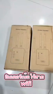 เครื่องขยายสัญญาณwifi4GHzเครื่องขยายสัญญาณwifiเครื่องรับสัญญาณ WiFi4เครื่องเครื่องทวนสัญญาณระยะการรับส่งข้อมูล12000bps