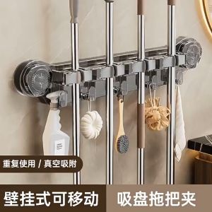 AIYU Heavy-Duty Wall-Mounted Mop and Broom Holder with Self-Adhesive Hooks Space-Saving Organizer Rack for Bathroom and Kitchen