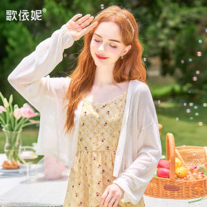 HEYINI | Áo Cardigan Knit Chống Nắng Siêu Nhẹ