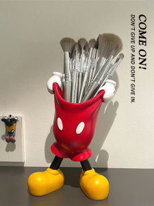 RUIDEDAN | Cartoon Artistic Living Room Decoration Make-up Brush and Pen Organizer