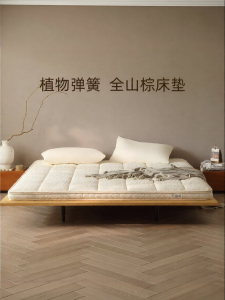 Natural Latex Free Palm Mattress 3D Layer 1.8m