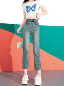 High Waist Straight Leg Jeans Womens Spring Autumn 150cm Small Size Eighteen Narrow Version Smoke Tube Pants